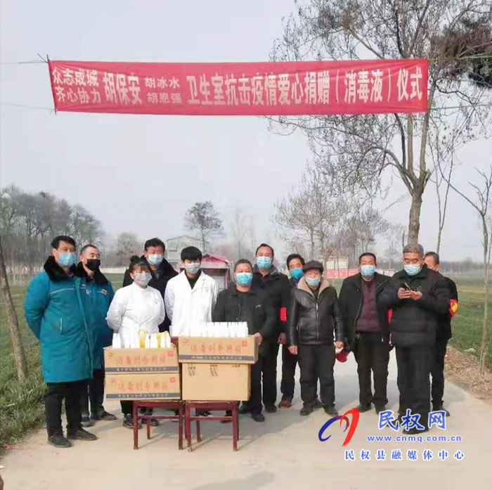 程莊鎮(zhèn)謝莊村：全家齊上陣，共同防疫情！