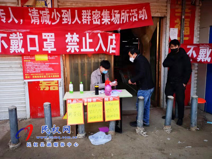 民權(quán)縣褚廟鄉(xiāng):群眾帶“證”出行 嚴(yán)控人員流動(dòng) 民權(quán)縣褚廟鄉(xiāng):群眾帶“證”出行 嚴(yán)控人員流動(dòng)