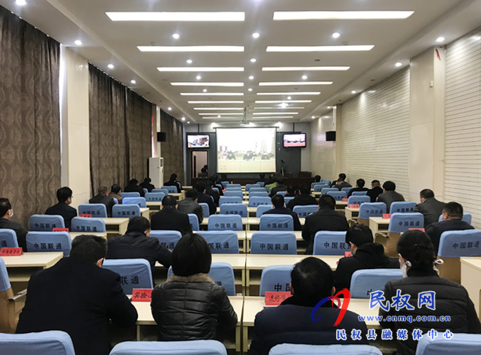 我縣組織收看商丘市教育系統(tǒng)新型冠狀病毒感染的肺炎疫情防控工作專班電視電話會議 我縣組織收看商丘市教育系統(tǒng)新型冠狀病毒感染的肺炎疫情防控工作專班電視電話會議