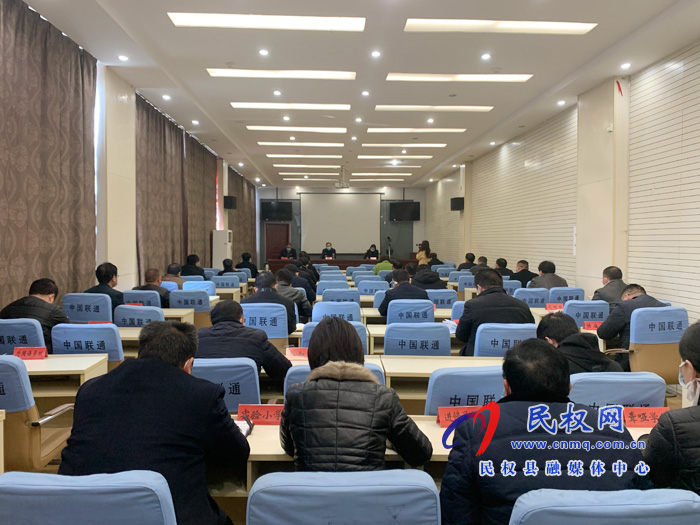 我縣組織收看商丘市教育系統(tǒng)新型冠狀病毒感染的肺炎疫情防控工作專班電視電話會議 我縣組織收看商丘市教育系統(tǒng)新型冠狀病毒感染的肺炎疫情防控工作專班電視電話會議