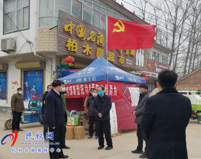 縣總工會(huì)瞿志君到白云寺鎮(zhèn)慰問(wèn)村級(jí)疫情檢測(cè)卡點(diǎn) 縣總工會(huì)瞿志君到白云寺鎮(zhèn)慰問(wèn)村級(jí)疫情檢測(cè)卡點(diǎn)