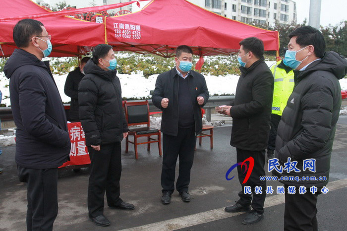 縣委常委、副縣長房季看望慰問疫情防控重要卡點一線工作人員