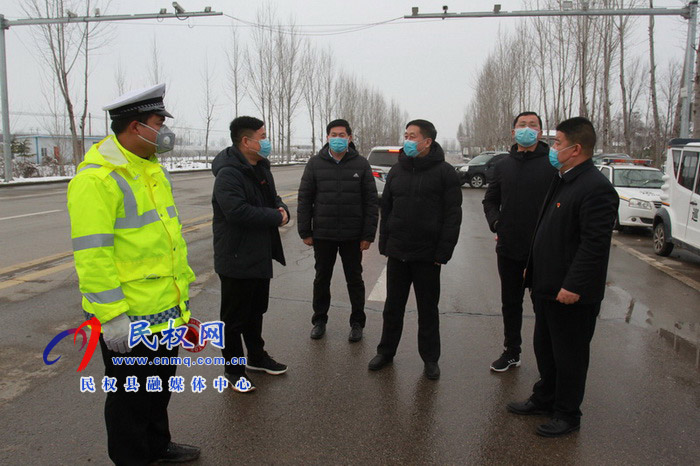 縣委常委、副縣長房季看望慰問疫情防控重要卡點一線工作人員