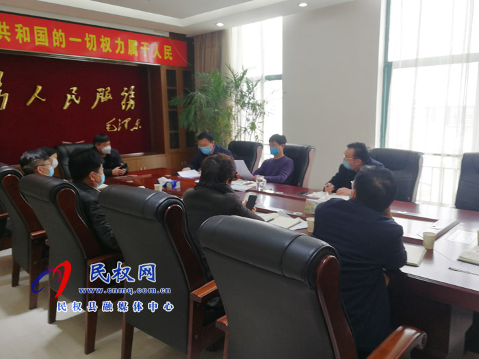 民權(quán)高新區(qū)召開企業(yè)復(fù)工復(fù)產(chǎn)及招工部署工作會 民權(quán)高新區(qū)召開企業(yè)復(fù)工復(fù)產(chǎn)及招工部署工作會