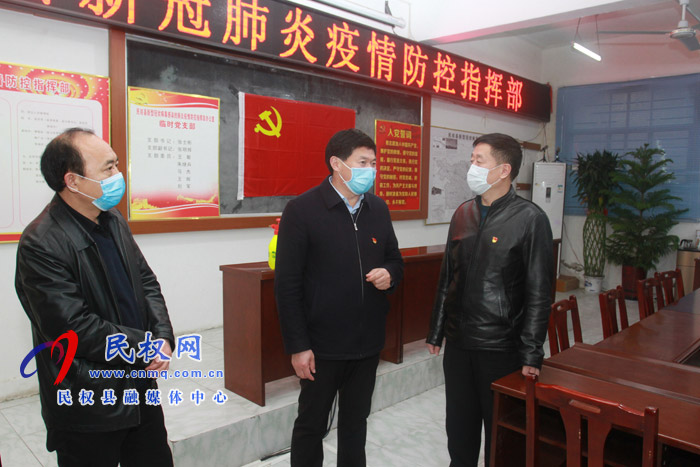 縣委常委、副縣長(zhǎng)房季看望慰問縣新冠肺炎疫情防控指揮部一線工作人員