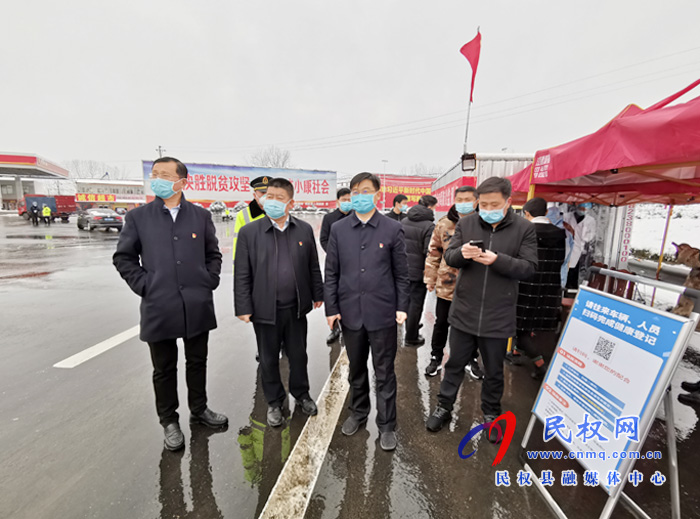縣委副書記、縣長張團結(jié)調(diào)研我縣新冠肺炎疫情防控和企業(yè)復(fù)工復(fù)產(chǎn)工作情況
