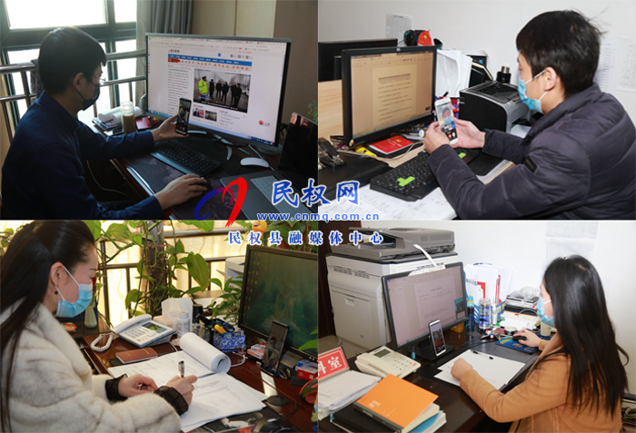 縣委宣傳部巧用“學(xué)習(xí)強(qiáng)國(guó)”視頻會(huì)議 抗“疫”辦公兩不誤 縣委宣傳部巧用“學(xué)習(xí)強(qiáng)國(guó)”視頻會(huì)議 抗“疫”辦公兩不誤