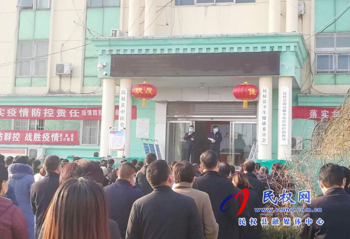 公路干部不畏風(fēng)寒 攜手努力共抗疫情 公路干部不畏風(fēng)寒 攜手努力共抗疫情