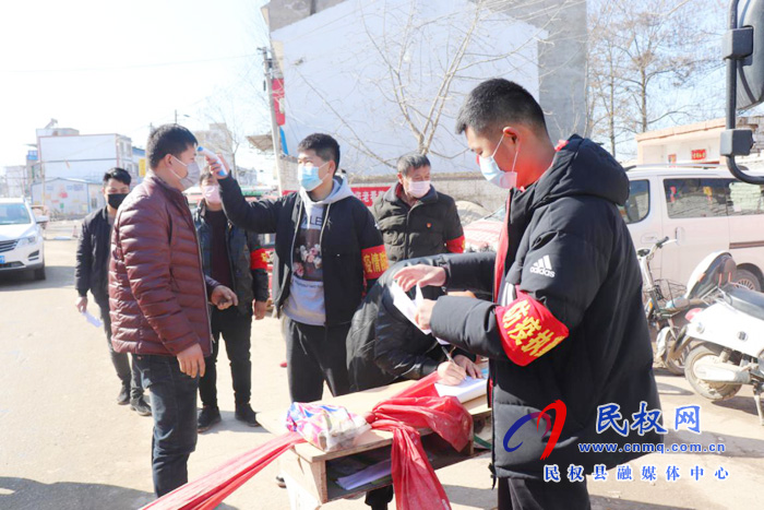 北關鎮(zhèn):抗擊疫情 志愿者獻愛心 北關鎮(zhèn):抗擊疫情 志愿者獻愛心