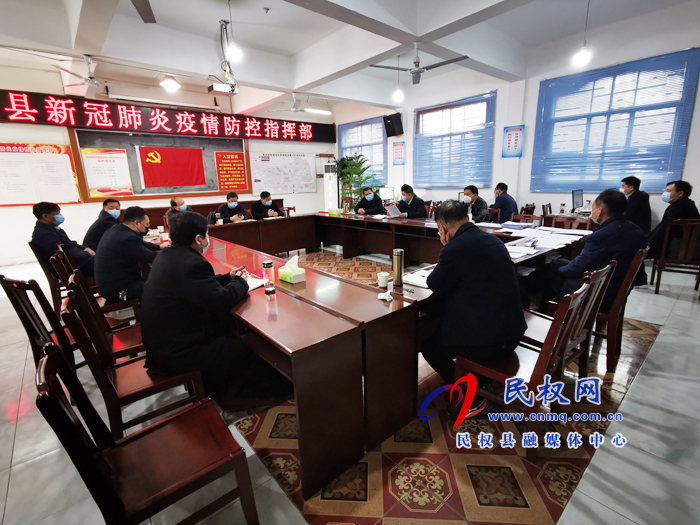 我縣召開復(fù)工復(fù)產(chǎn)工作推進(jìn)會 我縣召開復(fù)工復(fù)產(chǎn)工作推進(jìn)會