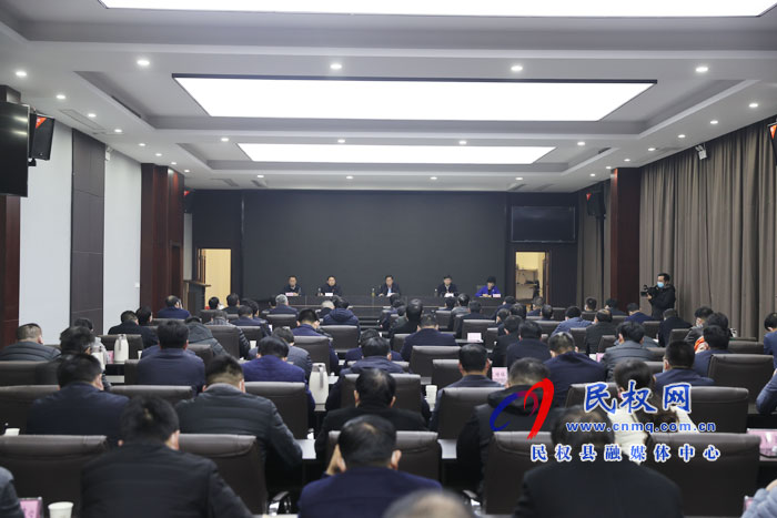 全縣統(tǒng)籌疫情防控和經(jīng)濟(jì)社會(huì)發(fā)展工作會(huì)議召開
