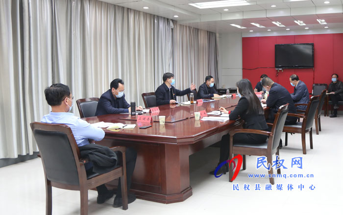 縣委副書記、縣長(zhǎng)張團(tuán)結(jié)主持召開教育、民政等重點(diǎn)領(lǐng)域疫情防控工作調(diào)度會(huì)