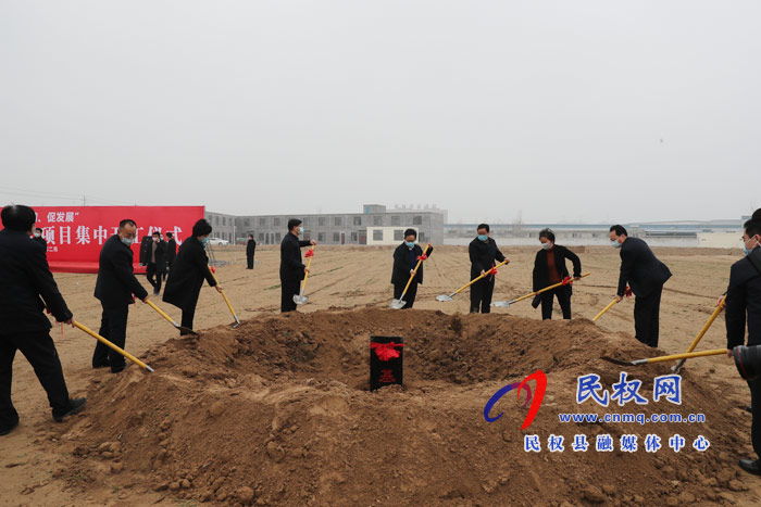 戰(zhàn)疫情 促發(fā)展：2020年民權(quán)縣重大項(xiàng)目集中開工儀式舉行