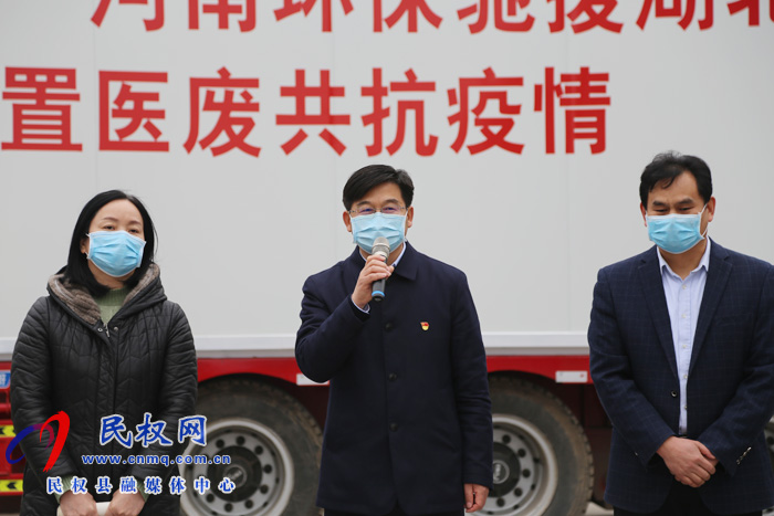 兩臺(tái)“民權(quán)造”超大型消殺設(shè)備馳援孝感 兩臺(tái)“民權(quán)造”超大型消殺設(shè)備馳援孝感