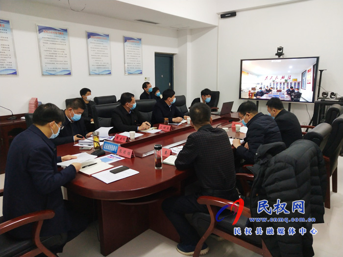 縣委副書記、縣長張團(tuán)結(jié)主持召開全縣疫情防控和復(fù)工復(fù)產(chǎn)工作視頻調(diào)度會議