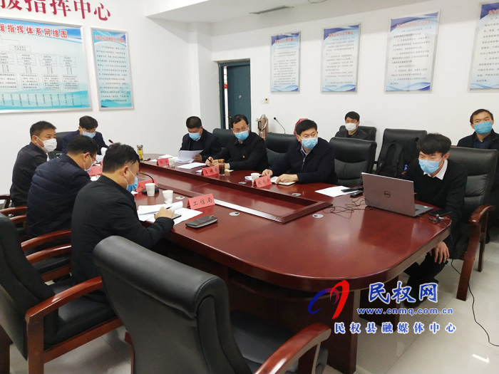 縣委副書記、縣長張團(tuán)結(jié)主持召開全縣疫情防控和復(fù)工復(fù)產(chǎn)工作視頻調(diào)度會議