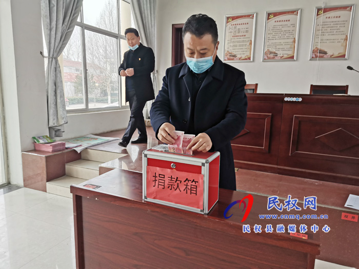 花園鄉(xiāng)組織開展“奉獻(xiàn)愛心、抗擊疫情”捐款活動