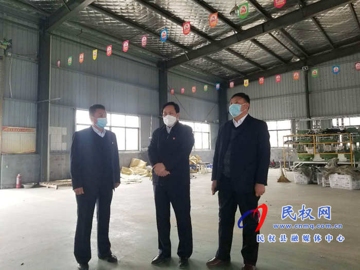 縣委常委、政法委書記、副縣長(zhǎng)孟祥亮到龍?zhí)伶?zhèn)督導(dǎo)疫情防控和扶貧產(chǎn)業(yè)項(xiàng)目建設(shè)情況
