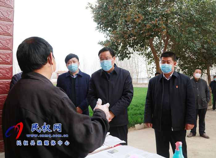 市人大常委會(huì)副主任、縣委書記姬脈常到林七鄉(xiāng)敬老院查看疫情防控工作