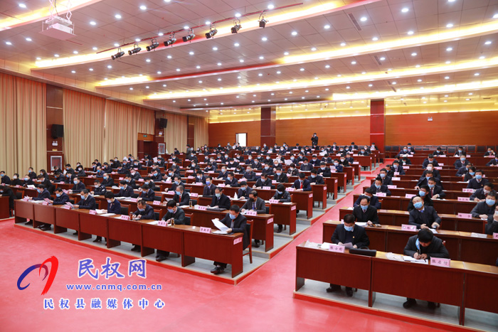 中國共產(chǎn)黨民權(quán)縣第十二屆紀(jì)律檢查委員會(huì)第五次全體會(huì)議召開 中國共產(chǎn)黨民權(quán)縣第十二屆紀(jì)律檢查委員會(huì)第五次全體會(huì)議召開