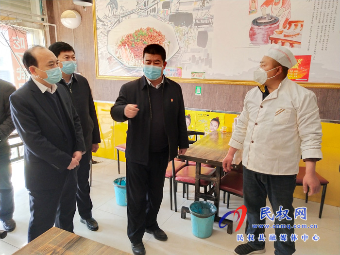 副縣長張士彬查看疫情防控工作 副縣長張士彬查看疫情防控工作