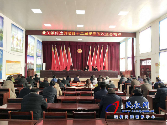 我縣各鄉(xiāng)鎮(zhèn)、縣直各單位傳達(dá)貫徹十二屆縣紀(jì)委五次全會精神