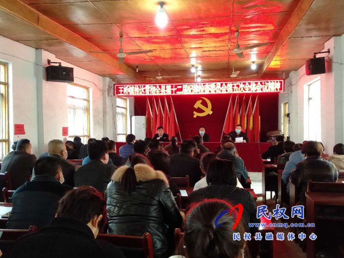 我縣各鄉(xiāng)鎮(zhèn)、縣直各單位傳達(dá)貫徹十二屆縣紀(jì)委五次全會精神
