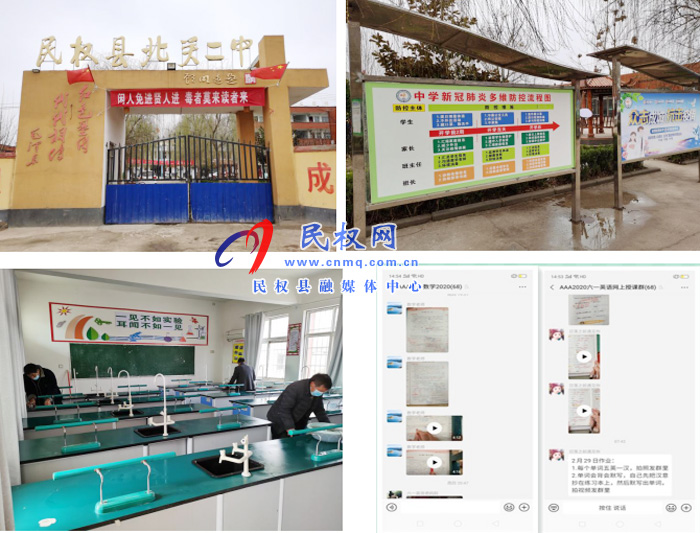 北關二中積極扎實做好開學前準備工作