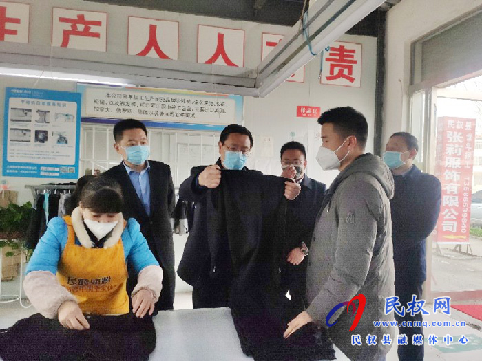 市人大常委會副主任、縣委書記姬脈常到王橋鎮(zhèn)調(diào)研扶貧車間復(fù)工復(fù)產(chǎn)情況