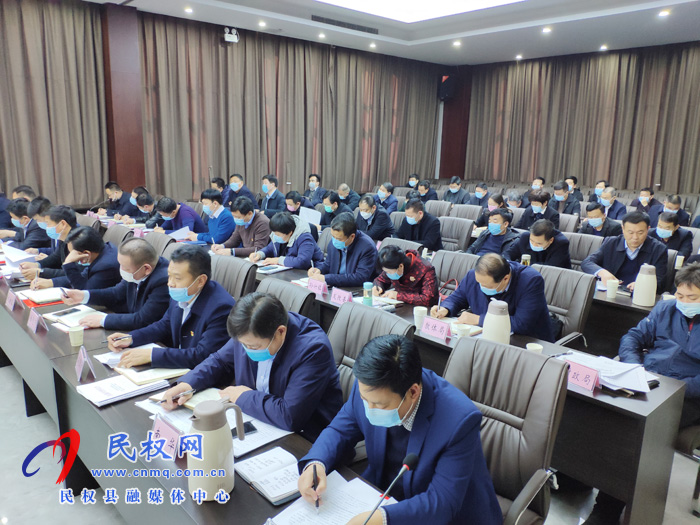 全縣決戰(zhàn)決勝脫貧攻堅(jiān)工作會(huì)議召開(kāi) 全縣決戰(zhàn)決勝脫貧攻堅(jiān)工作會(huì)議召開(kāi)