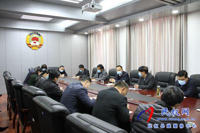 縣政協(xié)機(jī)關(guān)學(xué)習(xí)傳達(dá)全縣決戰(zhàn)決勝脫貧攻堅(jiān)會(huì)議精神 縣政協(xié)機(jī)關(guān)學(xué)習(xí)傳達(dá)全縣決戰(zhàn)決勝脫貧攻堅(jiān)會(huì)議精神
