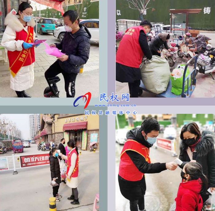 人民檢察院志愿服務(wù)暖人心? 錦旗無(wú)聲寄深情