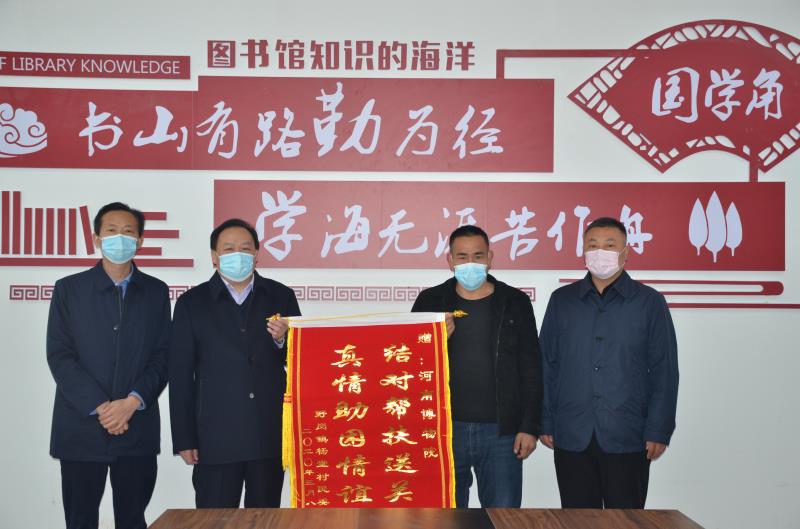 野崗鎮(zhèn):結(jié)對(duì)扶貧送關(guān)愛(ài) 一面錦旗表恩情 野崗鎮(zhèn):結(jié)對(duì)扶貧送關(guān)愛(ài) 一面錦旗表恩情