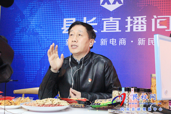 縣委常委、副縣長房季變身網(wǎng)絡主播 帶貨不輸網(wǎng)紅