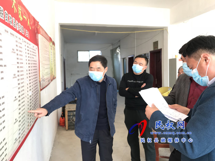 縣委常委、組織部長(zhǎng)何玉明到禇廟鄉(xiāng)檢查督導(dǎo)脫貧攻堅(jiān)工作