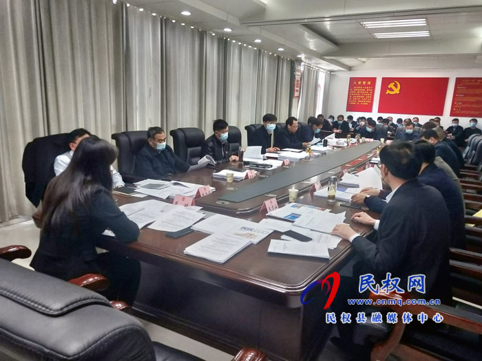 縣委副書記、縣長張團(tuán)結(jié)主持召開縣政府第36次常務(wù)會議
