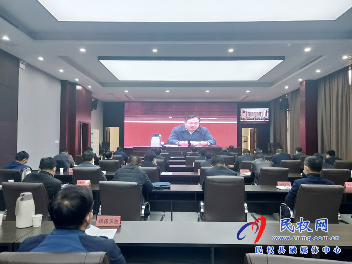全市重點(diǎn)項(xiàng)目建設(shè)暨中小微企業(yè)支持政策落實(shí)推進(jìn)工作電視電話會(huì)議召開 全市重點(diǎn)項(xiàng)目建設(shè)暨中小微企業(yè)支持政策落實(shí)推進(jìn)工作電視電話會(huì)議召開