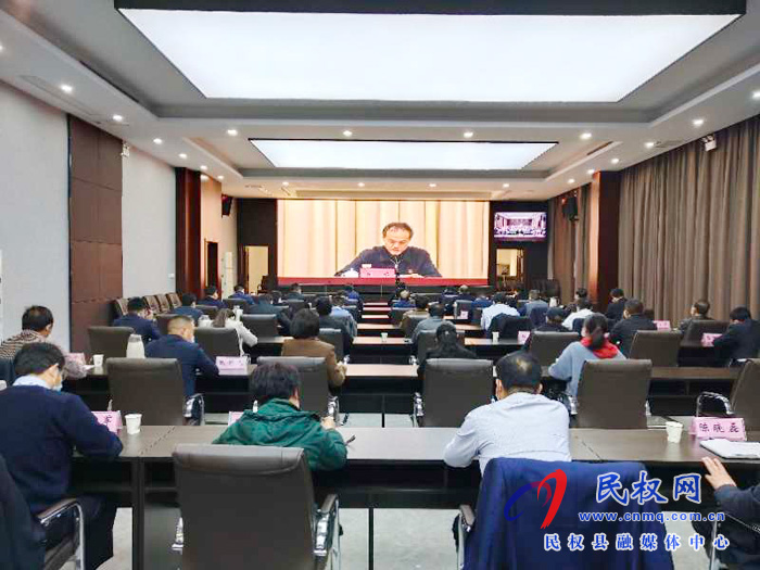 我縣組織收聽收看全省紀檢監(jiān)察機關(guān)2020年扶貧領(lǐng)域腐敗和作風(fēng)問題專項治理決勝年行動電視電話會 我縣組織收聽收看全省紀檢監(jiān)察機關(guān)2020年扶貧領(lǐng)域腐敗和作風(fēng)問題專項治理決勝年行動電視電話會