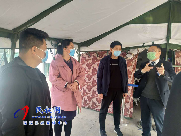 民權(quán)縣疫情防控指揮部辦公室到高鐵站檢查指導新冠肺炎疫情防控工作 民權(quán)縣疫情防控指揮部辦公室到高鐵站檢查指導新冠肺炎疫情防控工作