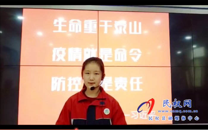 民權(quán)縣實(shí)驗(yàn)小學(xué)開(kāi)展“聽(tīng)我說(shuō)，謝謝你”學(xué)生線上詩(shī)歌朗誦評(píng)比活動(dòng)