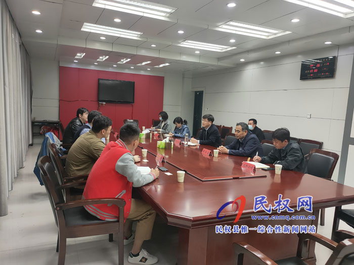 我縣召開通用機(jī)場項(xiàng)目對接會(huì)