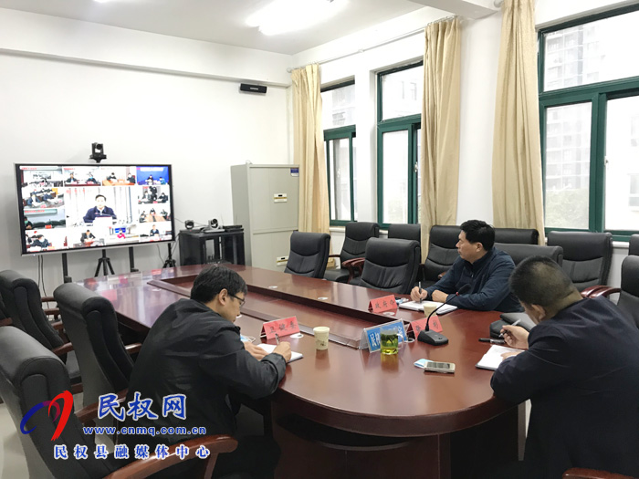 我縣收看全市健康扶貧工作視頻會(huì)議