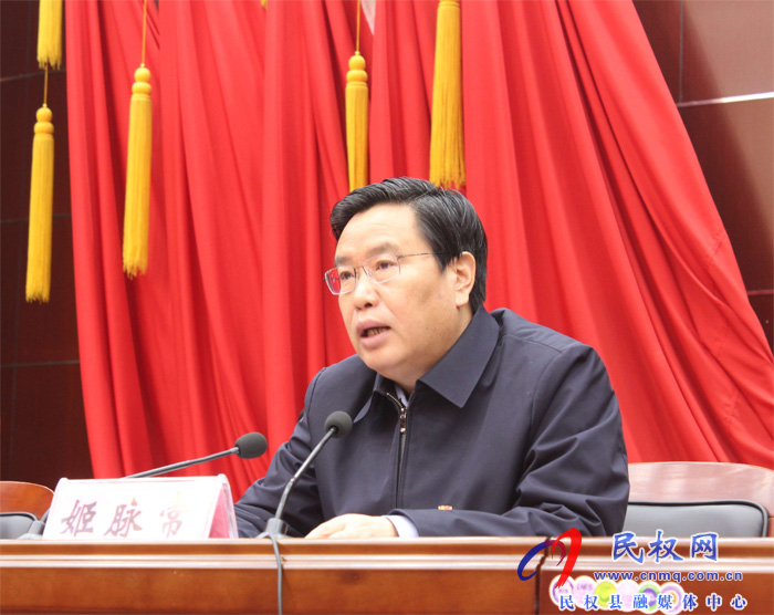 我縣召開縣委政法工作會(huì)議 我縣召開縣委政法工作會(huì)議