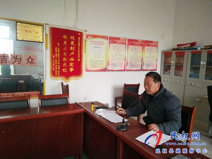 民權(quán)縣褚廟鄉(xiāng)“大喇叭”引領祭祀新風尚 民權(quán)縣褚廟鄉(xiāng)“大喇叭”引領祭祀新風尚