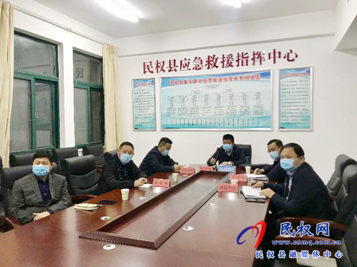 我縣組織收看全市應對輸入型新冠肺炎疫情工作視頻會議 我縣組織收看全市應對輸入型新冠肺炎疫情工作視頻會議