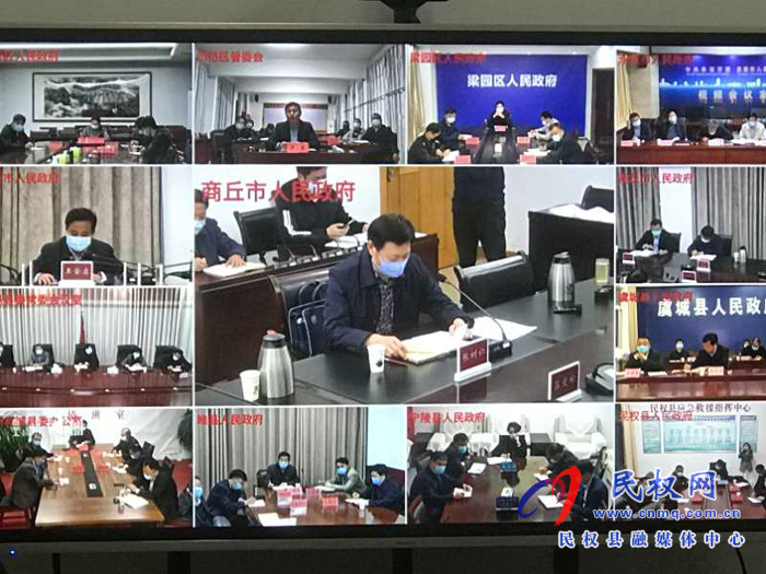 我縣組織收看全市應對輸入型新冠肺炎疫情工作視頻會議 我縣組織收看全市應對輸入型新冠肺炎疫情工作視頻會議