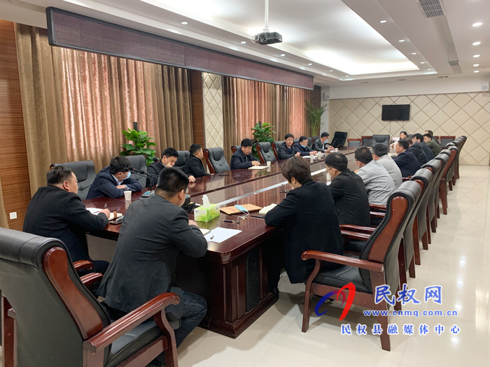 民權高新區(qū)召開迎接全省縣域經濟高質量發(fā)展觀摩活動籌備會 民權高新區(qū)召開迎接全省縣域經濟高質量發(fā)展觀摩活動籌備會