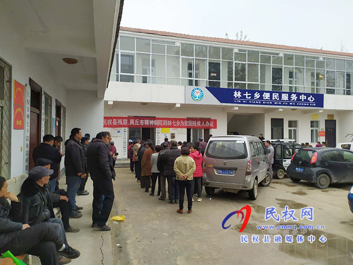 民權(quán)縣殘聯(lián)再次下鄉(xiāng)為精神、智力殘疾人免費(fèi)鑒定辦證