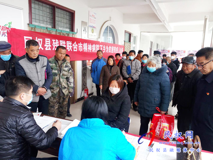 民權(quán)縣殘聯(lián)再次下鄉(xiāng)為精神、智力殘疾人免費(fèi)鑒定辦證