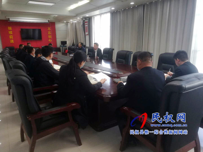 民權(quán)縣國(guó)安辦召開(kāi)國(guó)家安全教育日宣傳活動(dòng)部署會(huì)議 民權(quán)縣國(guó)安辦召開(kāi)國(guó)家安全教育日宣傳活動(dòng)部署會(huì)議